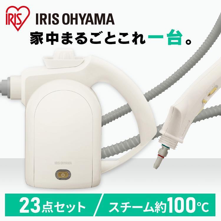 IRIS OHYAMA（アイリスオーヤマ） スチームクリーナー ハンディ