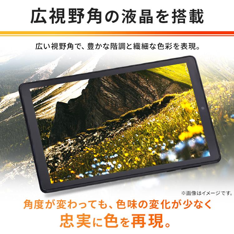 IRIS OHYAMA（アイリスオーヤマ） タブレット 8インチ android12