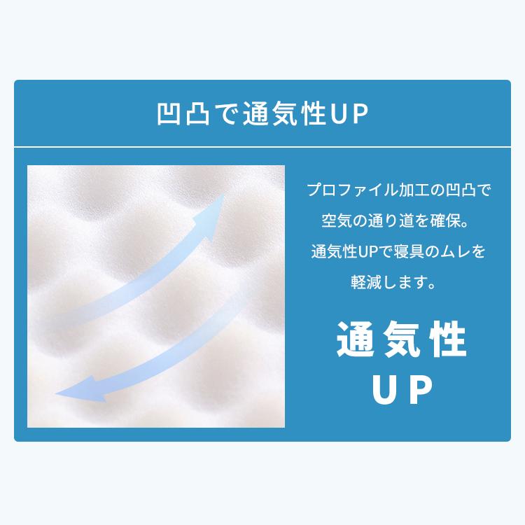 敷き布団 シングル 敷布団 厚い 寝具 布団 ふとん 抗菌 防臭 防ダニ 3層構造 3層敷き布団 SKF-UD08-S アイリスオーヤマ｜sofort｜16