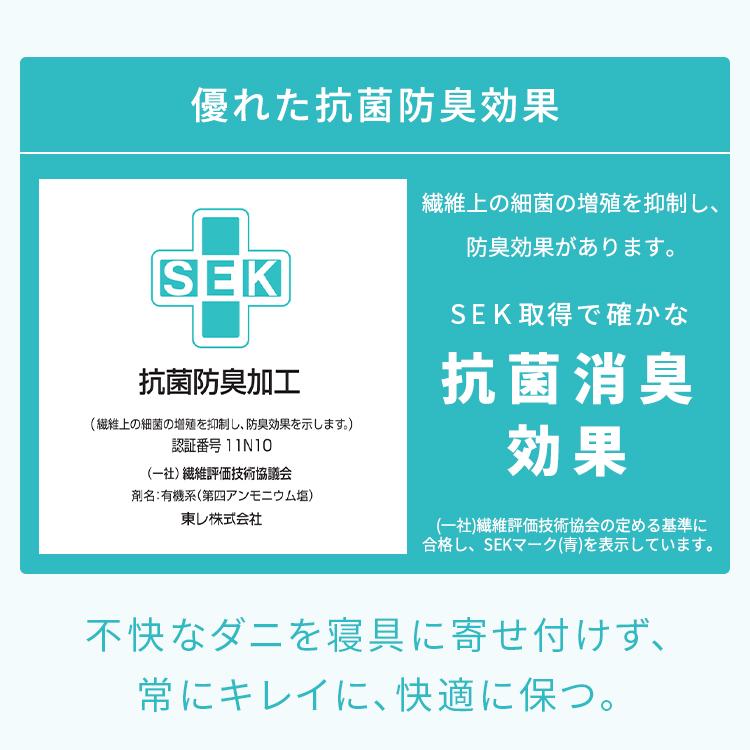 敷き布団 シングル 敷布団 厚い 寝具 布団 ふとん 抗菌 防臭 防ダニ 3層構造 3層敷き布団 SKF-UD08-S アイリスオーヤマ｜sofort｜09