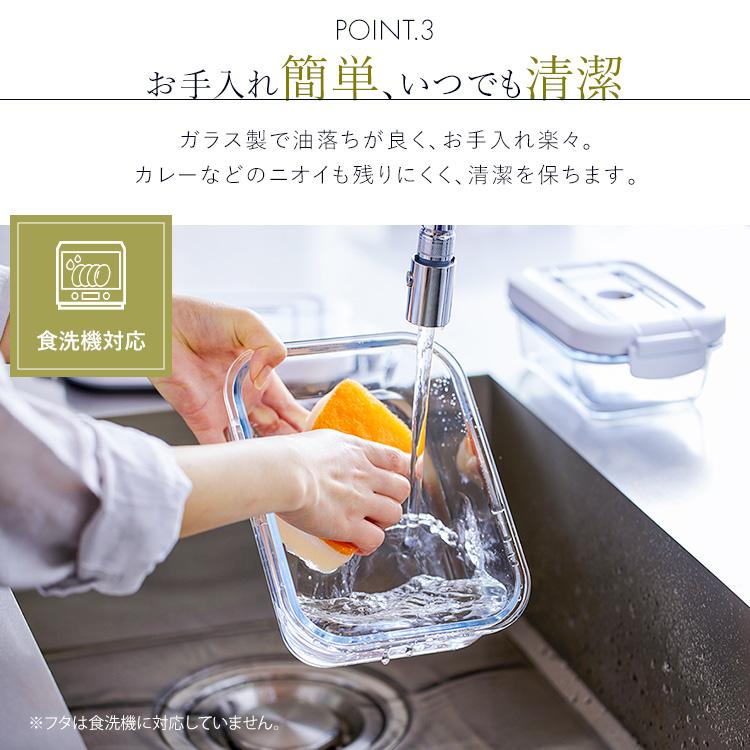 アイリスオーヤマ 真空パック機 耐熱ガラス容器 650ml 1500ml 真空