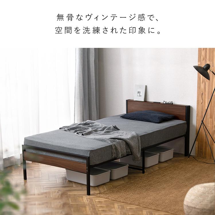 中古品　シングルパイプベッド　ブラック　コンセント付き IRIS OHYAMA（アイリスオーヤマ） ベッド シングル パイプベッド