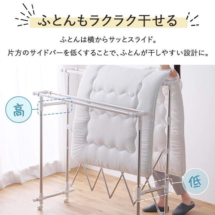 室内物干し 洗濯物干し 伸縮 大容量 ステンレス コンパクト収納 組立簡単 キャスター付 布団 部屋干し 梅雨 アイリスオーヤマ H-FTM2100 *_5