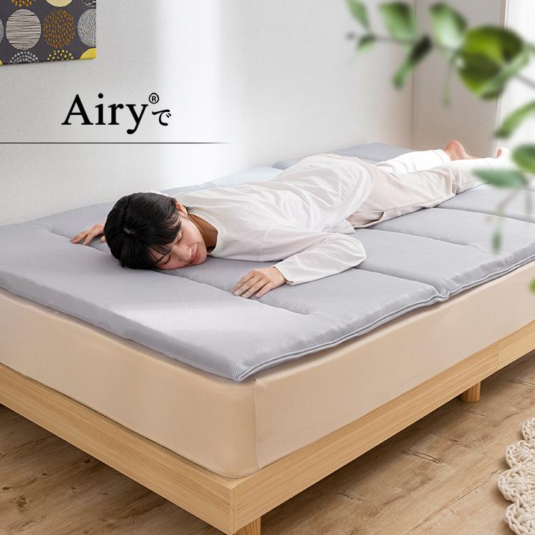 ダブルサイズ アイリスオーヤマ マットレス エアリー 6つ折り MARS-6 IRIS OHYAMA（アイリスオーヤマ） マットレス シングル マットレス