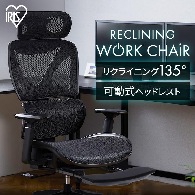 Reclining work chair, black - リクライニング黒いワークチェア