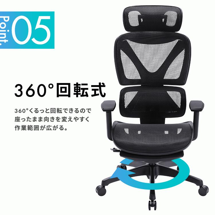 オフィスチェア メッシュ おしゃれ リクライニング チェア 椅子 いす ワークチェア  ゲーミングチェア リクライニングワークチェア RWC-520  アイリスオーヤマ｜sofort｜15