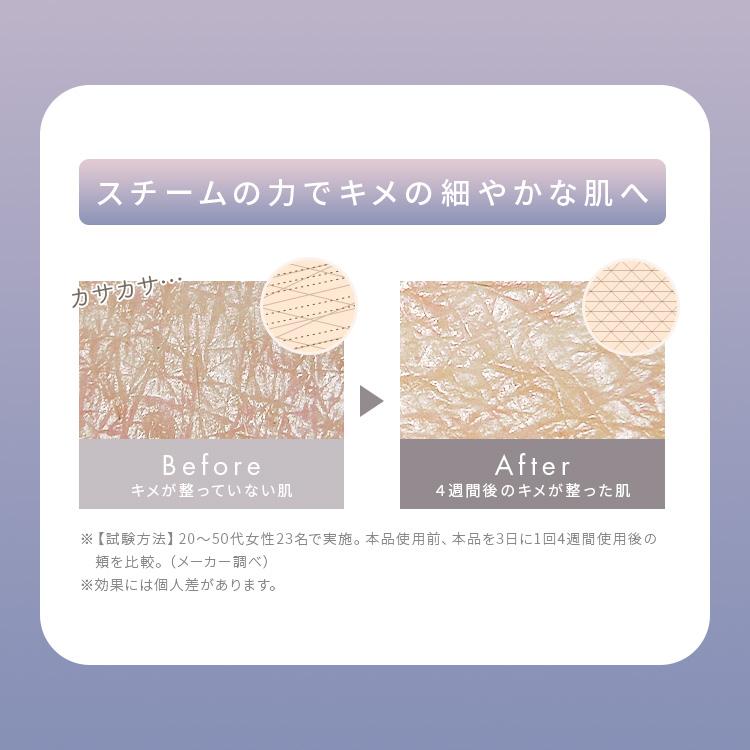 IRIS OHYAMA（アイリスオーヤマ） フェイススチーマー 美顔器