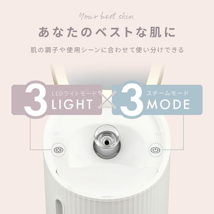 IRIS OHYAMA フェイススチーマー 美顔器 クレンジング 顔 ミスト