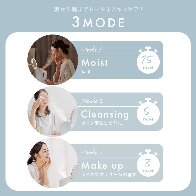 IRIS OHYAMA フェイススチーマー 美顔器 クレンジング 顔 ミスト