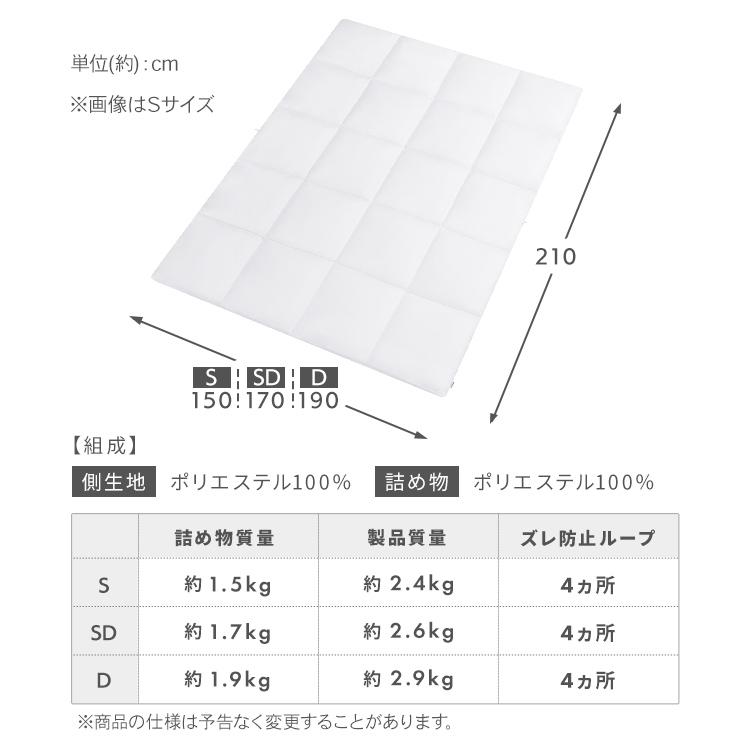 掛け布団 セミダブル 洗える 洗濯可能 布団 清潔 寝具 洗濯ネット付 抗菌防臭 軽量 コンパクト KKF-WB15-SDN ホワイト アイリスオーヤマ｜sofort｜13