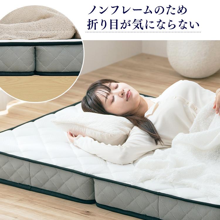 IRIS OHYAMA（アイリスオーヤマ） マットレス シングル 三つ折り