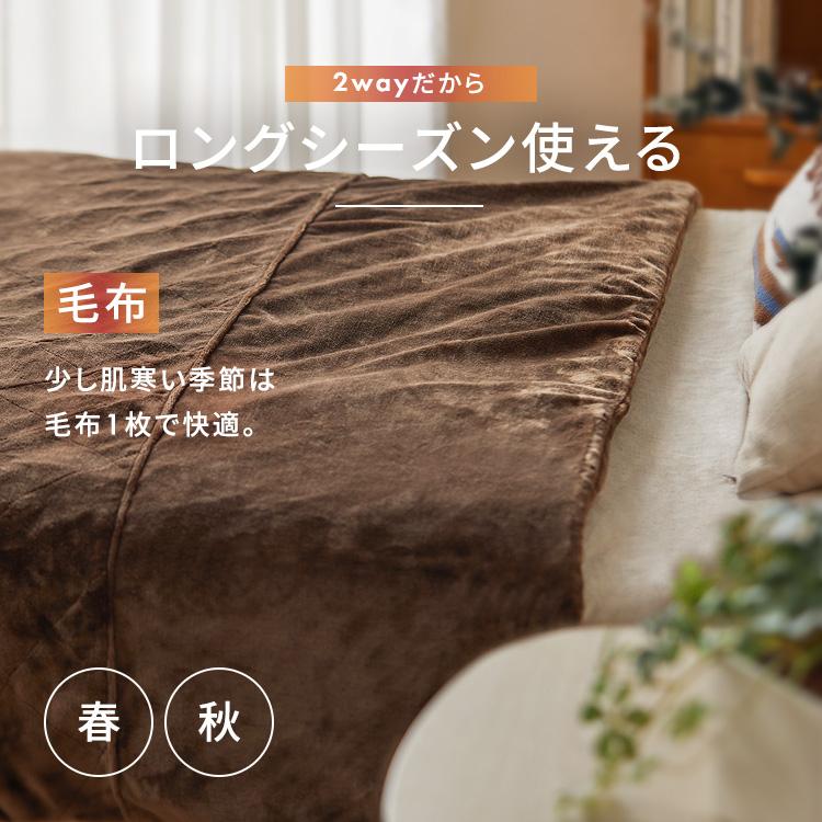 IRIS OHYAMA（アイリスオーヤマ） 毛布 シングル ロング ブランケット