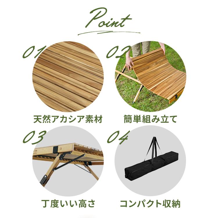 アイリスオーヤマ　ウッドロールテーブル　WRT-120 3-4人用]ウッドロールテーブル WRT-120 アカシア