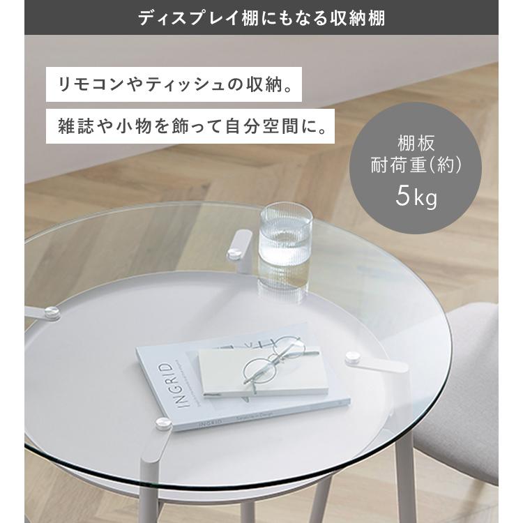 テーブル ダイニングテーブル ガラステーブル セット 2人用 丸 おしゃれ  韓国インテリア アイリスオーヤマ LGT-DTC 一人暮らし 新生活 * | ブランド登録なし | 06