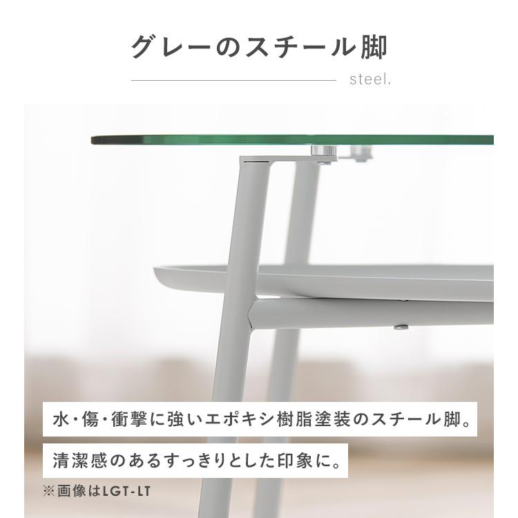 テーブル ダイニングテーブル ガラステーブル セット 2人用 丸 おしゃれ  韓国インテリア アイリスオーヤマ LGT-DTC 一人暮らし 新生活 * | ブランド登録なし | 08