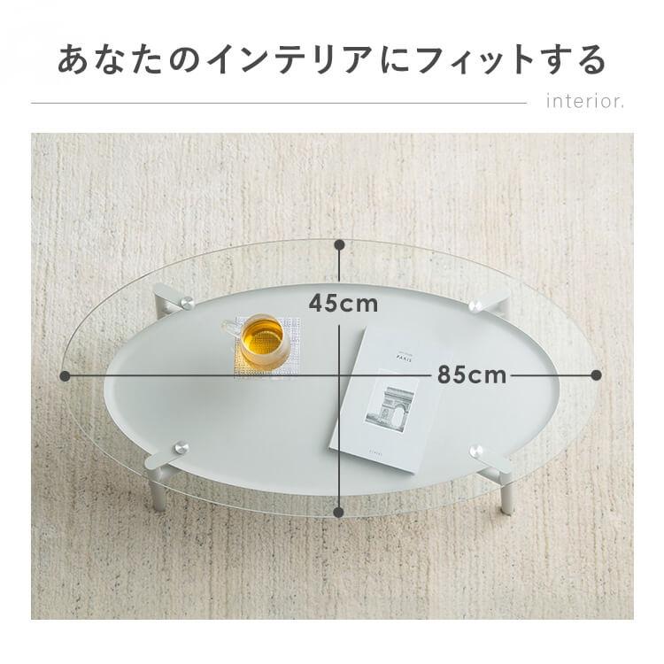 テーブル センターテーブル リビング ローテーブル ガラス おしゃれ 丸 収納 カフェ 韓国インテリア アイリスオーヤマ LGT-LT 新生活 * | IRIS OHYAMA | 03