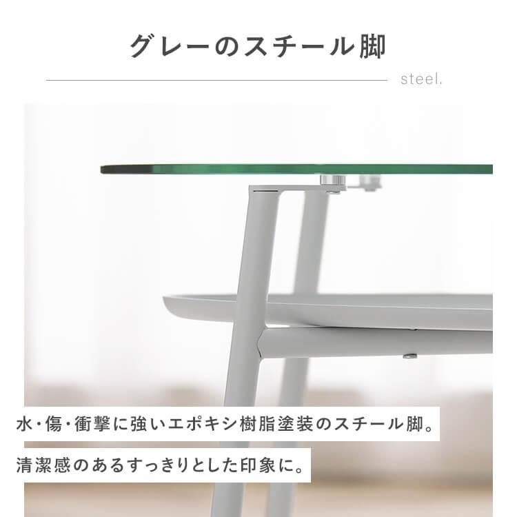 テーブル センターテーブル リビング ローテーブル ガラス おしゃれ 丸 収納 カフェ 韓国インテリア アイリスオーヤマ LGT-LT 新生活 * | IRIS OHYAMA | 07