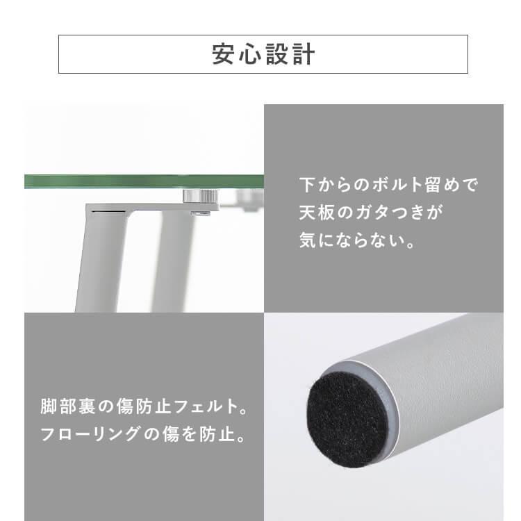 テーブル センターテーブル リビング ローテーブル ガラス おしゃれ 丸 収納 カフェ 韓国インテリア アイリスオーヤマ LGT-LT 新生活 * | IRIS OHYAMA | 08