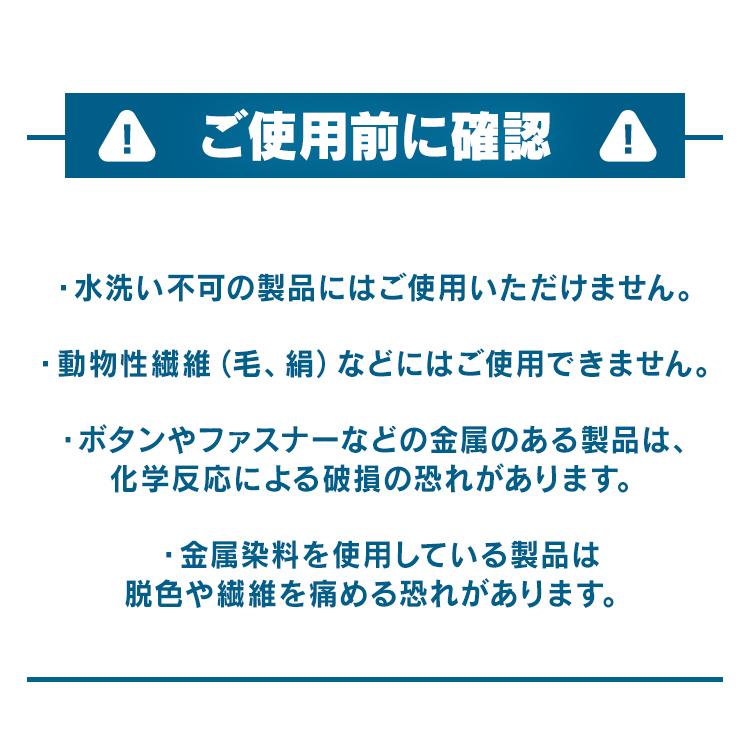 酸素系漂白剤 漂白剤 洗剤 粉末漂白剤オキシネオ 500ｇ アイリスオーヤマ｜sofort｜08