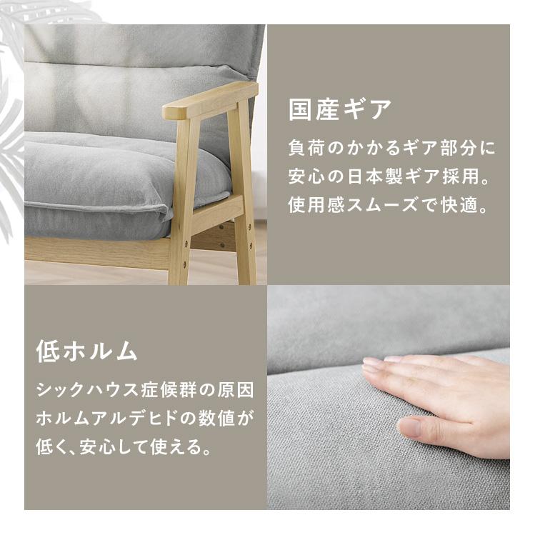 ソファー ソファ 一人掛け 一人用 1人用ソファー ローソファー ハイバック おしゃれ 韓国 アイリスオーヤマ LHB-1W 一人暮らし 新生活 * | ブランド登録なし | 10