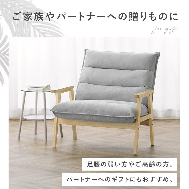 ソファー ソファ 一人掛け 一人用 1人用ソファー ローソファー ハイバック おしゃれ 韓国 アイリスオーヤマ LHB-1W 一人暮らし 新生活 * | ブランド登録なし | 11