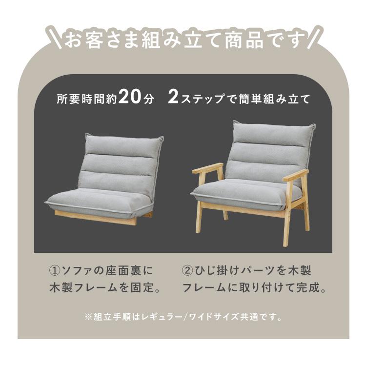 ソファー ソファ 一人掛け 一人用 1人用ソファー ローソファー ハイバック おしゃれ 韓国 アイリスオーヤマ LHB-1W 一人暮らし 新生活 * | ブランド登録なし | 13