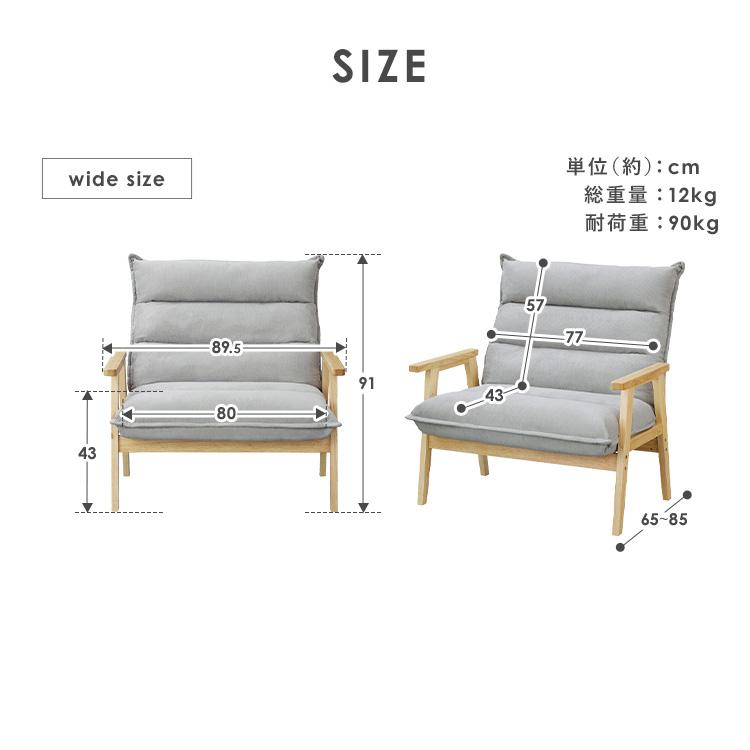 ソファー ソファ 一人掛け 一人用 1人用ソファー ローソファー ハイバック おしゃれ 韓国 アイリスオーヤマ LHB-1W 一人暮らし 新生活 * | ブランド登録なし | 15