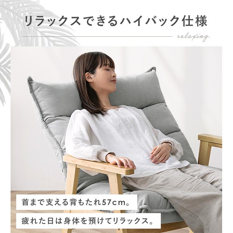 ソファー ソファ 一人掛け 一人用 1人用ソファー ローソファー ハイバック おしゃれ 韓国 アイリスオーヤマ LHB-1W 一人暮らし 新生活 * | ブランド登録なし | 04