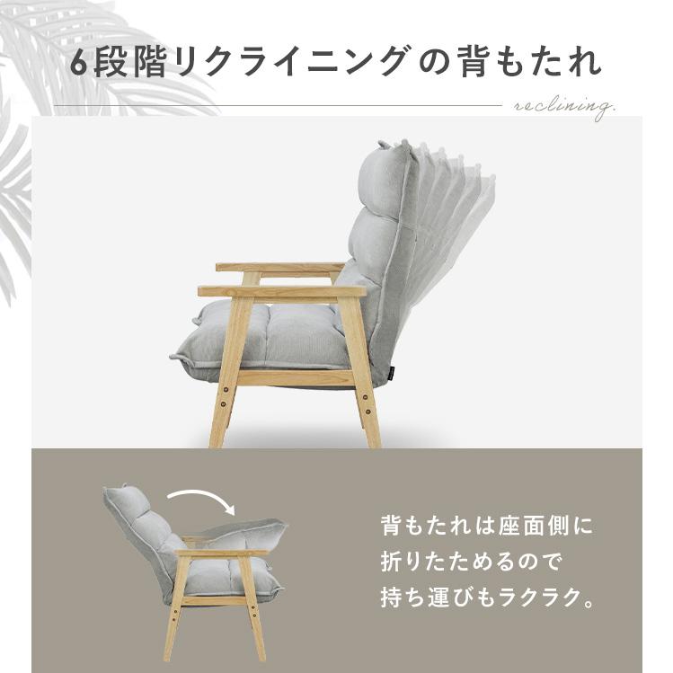 ソファー ソファ 一人掛け 一人用 1人用ソファー ローソファー ハイバック おしゃれ 韓国 アイリスオーヤマ LHB-1W 一人暮らし 新生活 * | ブランド登録なし | 05