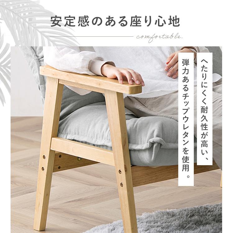 ソファー ソファ 一人掛け 一人用 1人用ソファー ローソファー ハイバック おしゃれ 韓国 アイリスオーヤマ LHB-1W 一人暮らし 新生活 * | ブランド登録なし | 06