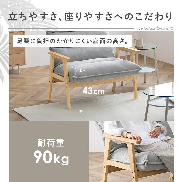 ソファー ソファ 一人掛け 一人用 1人用ソファー ローソファー ハイバック おしゃれ 韓国 アイリスオーヤマ LHB-1W 一人暮らし 新生活 * | ブランド登録なし | 09