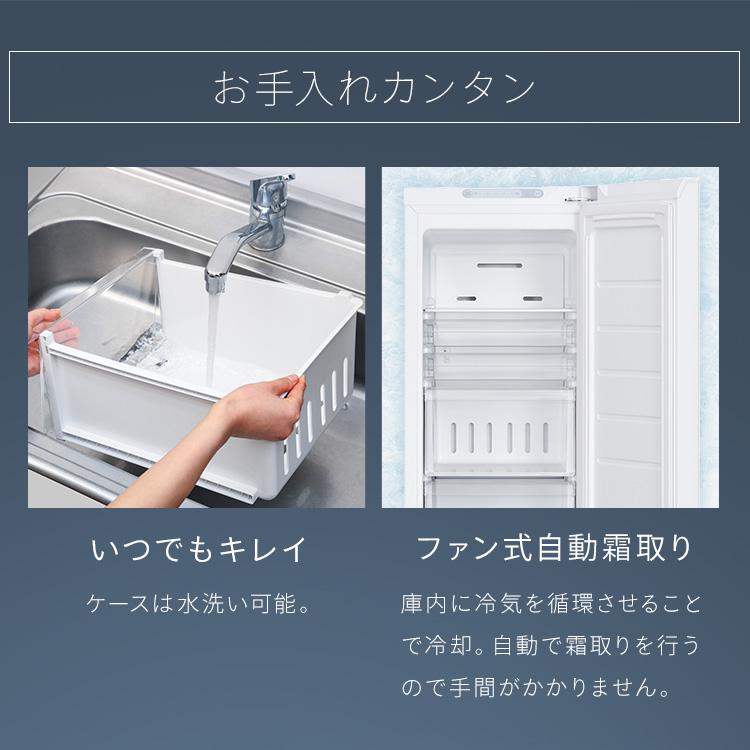 IRIS OHYAMA 冷凍庫 省スペース コンパクト スリム冷凍庫 120L IRIS OHYAMA 冷凍庫 省スペース コンパクト スリム冷凍庫 120L