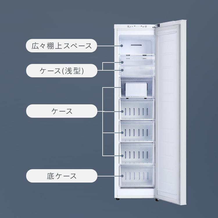 IRIS OHYAMA 冷凍庫 省スペース コンパクト スリム冷凍庫 120L IRIS OHYAMA 冷凍庫 省スペース コンパクト スリム冷凍庫 120L
