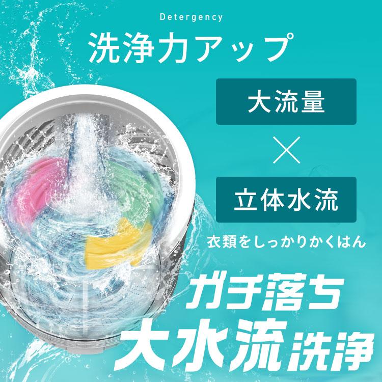 IRIS OHYAMA（アイリスオーヤマ） 洗濯機 8キロ 8kg 縦型 一人暮らし