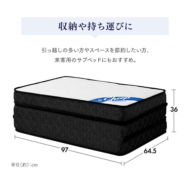 IRIS OHYAMA（アイリスオーヤマ） マットレス シングル 三つ折り