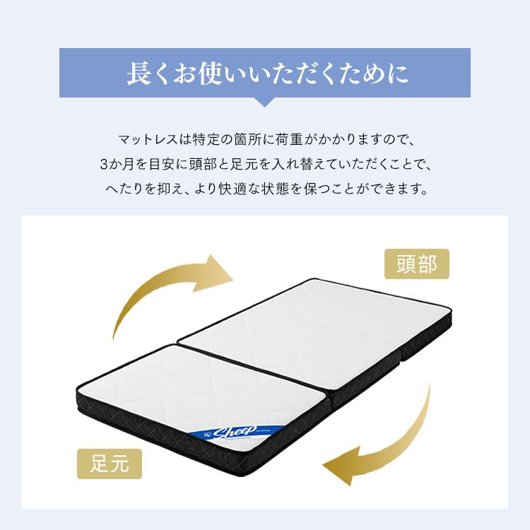 IRIS OHYAMA（アイリスオーヤマ） マットレス シングル 三つ折り