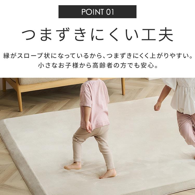 IRIS OHYAMA（アイリスオーヤマ） ラグ 2畳 つまずきにくいラグ