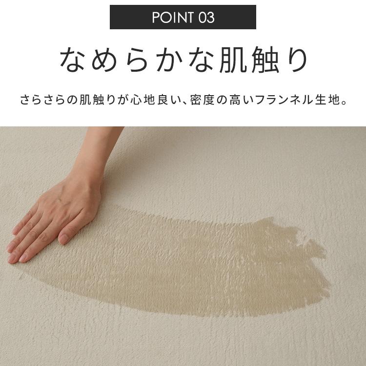 IRIS OHYAMA（アイリスオーヤマ） ラグ 2畳 つまずきにくいラグ