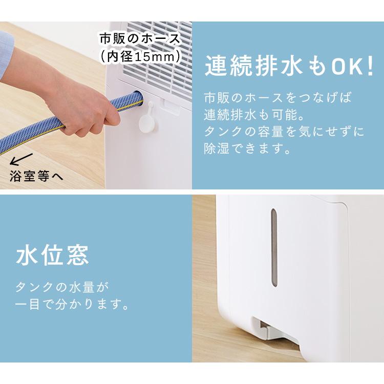 【新品未使用】除湿機 衣類乾燥　 5.5Lタンク 2m排水ホース付き IRIS OHYAMA（アイリスオーヤマ） 除湿機 衣類乾燥 衣類乾燥除湿機