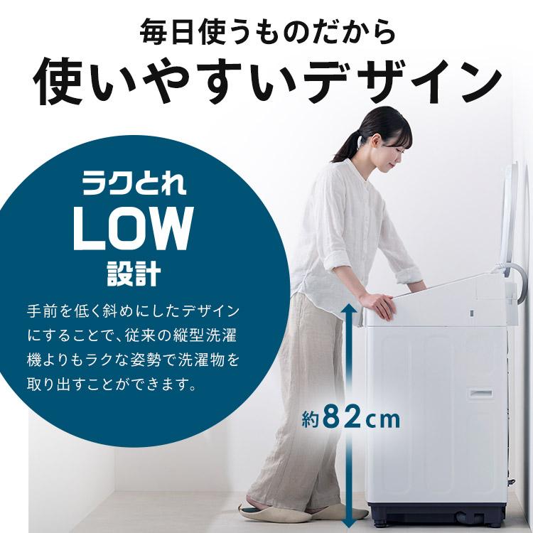 IRIS OHYAMA（アイリスオーヤマ） 洗濯機 7kg 縦型 一人暮らし 全自動