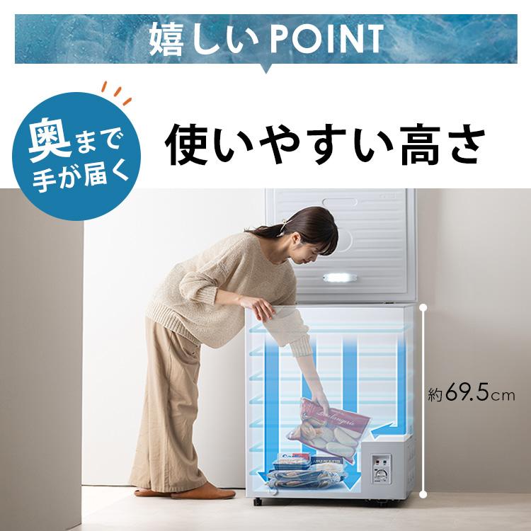 取付無料！アイリスオーヤマ ワイヤーボックス付き上開き式冷凍ストッカー 冷凍庫 楽天市場】冷凍庫 上開き 199L アイリスオーヤマ セカンド冷凍庫 家庭 冷蔵庫・冷凍庫