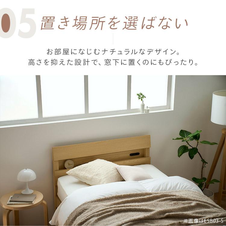 IRIS OHYAMA（アイリスオーヤマ） ベッド シングル すのこベッド 簡単