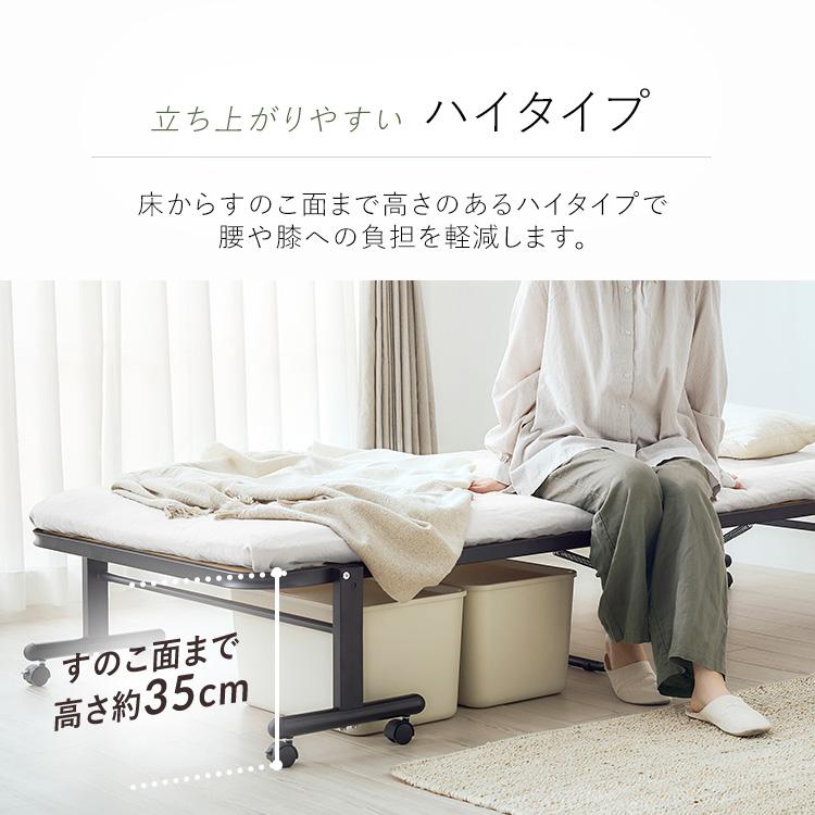 IRIS OHYAMA（アイリスオーヤマ） 折りたたみベッド すのこベッド