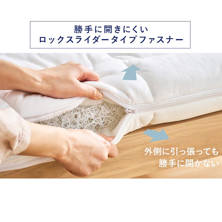 敷布団 セミダブル 洗える 丸洗い 抗菌防臭 通気性 軽い 軽量 ふんわり 体圧分散 敷き布団 アイリスオーヤマ エアリー Airy ASFP80-SD *_16