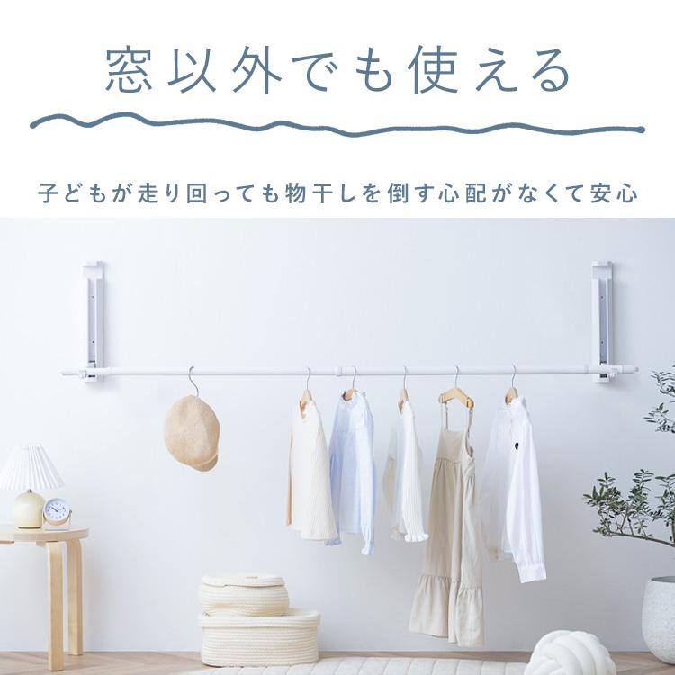 IRIS OHYAMA（アイリスオーヤマ） 室内物干し 壁付け 賃貸 洗濯物干し
