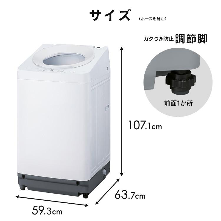 IRIS OHYAMA（アイリスオーヤマ） 洗濯機 10kg 縦型 全自動洗濯機 ガチ