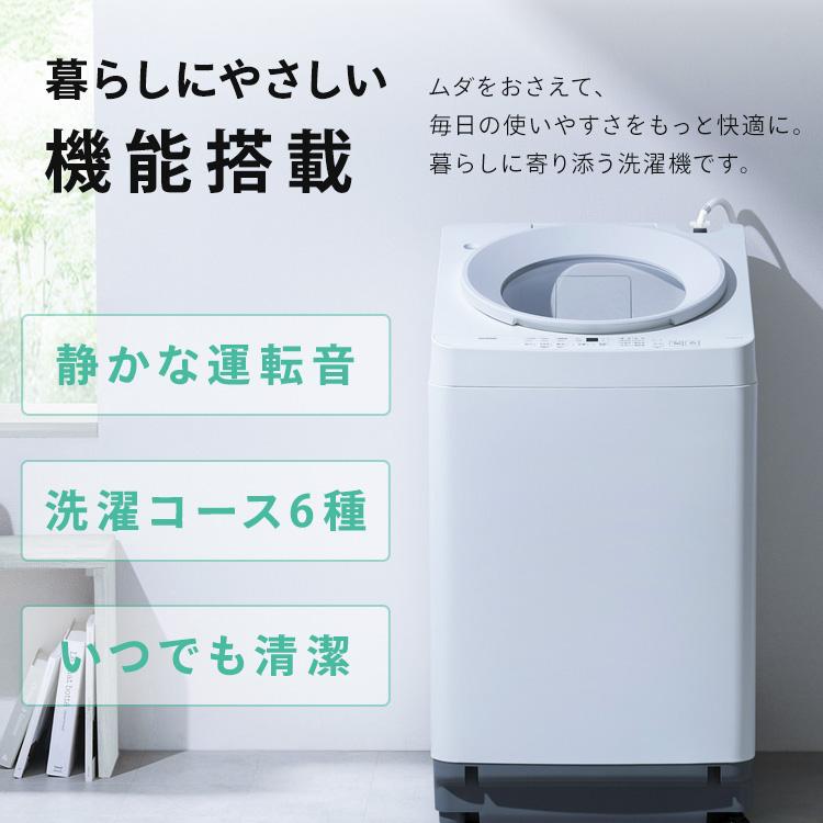 IRIS OHYAMA（アイリスオーヤマ） 洗濯機 10kg 縦型 全自動洗濯機 ガチ
