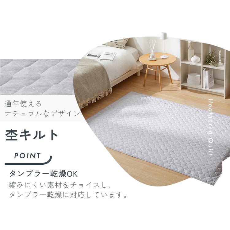 [数量限定　洗濯ネットおまけ付き]ラグ 1.5畳 カーペット ラグマット 洗える 厚手 滑り止め アイリスオーヤマ Hagash カバーラグ アンダーラグ HAGSM25-1318 * | IRIS OHYAMA | 13