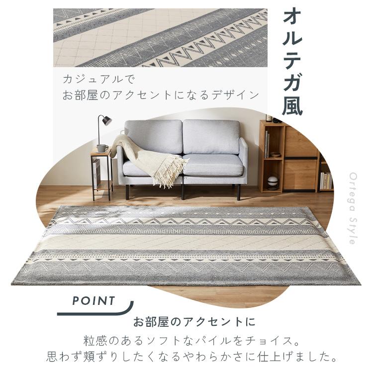 [数量限定　洗濯ネットおまけ付き]ラグ 1.5畳 カーペット ラグマット 洗える 厚手 滑り止め アイリスオーヤマ Hagash カバーラグ アンダーラグ HAGSM25-1318 * | IRIS OHYAMA | 15