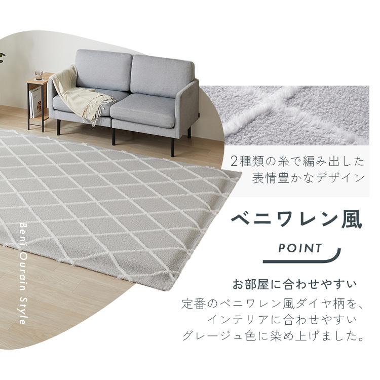 [数量限定　洗濯ネットおまけ付き]ラグ カバー 1.5畳 カーペット ラグマット 洗える 絨毯 キルトラグ アイリスオーヤマ Hagash 約130×185cm HAGCM-1318 * | IRIS OHYAMA | 14